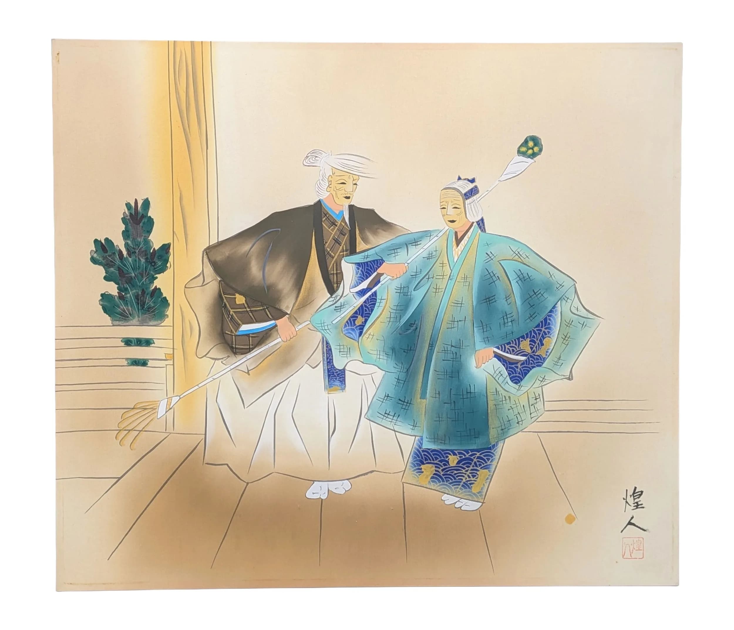 A Japanese Artwork on Board. Depicts a ceremonial scene from Noh drama and shares stylistic elements with original prints by Tsukioka Kogyo. Signed in corner. 51cm x 45cm.