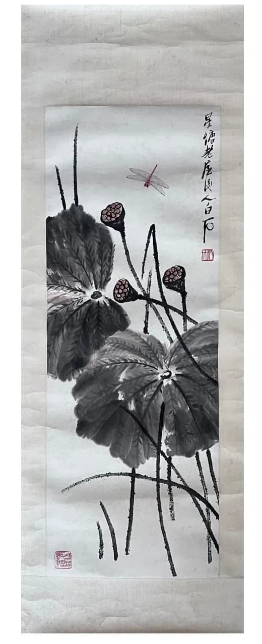 "A dragonfly over a pond" - Chinese ink and watercolor on paper. Attribute to Qi Baishi, a collection of Yuan Hongshu. Size approx: 95x35cm.